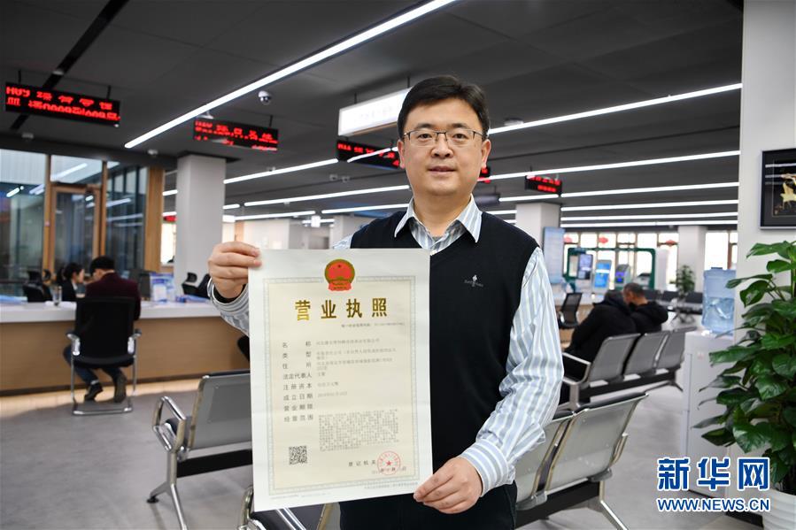 （新華全媒頭條·圖文互動）（12）奮進(jìn)，向著未來之城！——河北雄安新區(qū)建設(shè)發(fā)展兩周年紀(jì)實