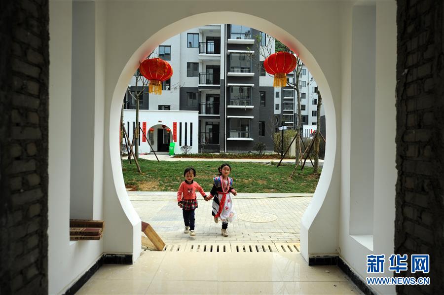 （在習(xí)近平新時代中國特色社會主義思想指引下——新時代新作為新篇章·圖文互動）（1）“搬遷到哪里，服務(wù)就延伸到哪里”——貴州推進(jìn)易地扶貧搬遷“后半篇文章” 