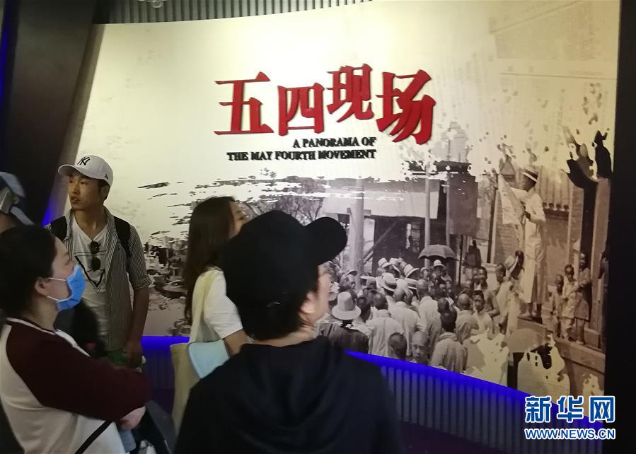 （新華全媒頭條·愛國(guó)情 奮斗者·圖文互動(dòng)）（8）以青春之我，創(chuàng)青春中國(guó)——寫在五四運(yùn)動(dòng)100周年之際