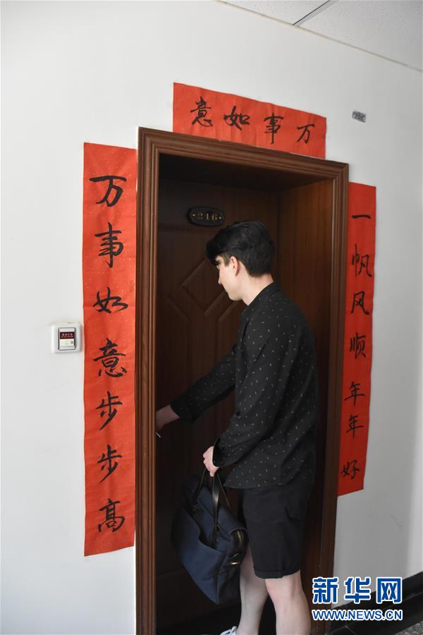 （圖文互動(dòng)）（4）俄羅斯小伙兒葉秋的新疆求學(xué)路：學(xué)中文、品美食、邂逅愛(ài)情