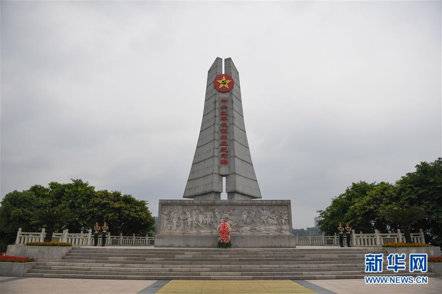 （新華全媒頭條·壯麗70年·奮斗新時(shí)代——記者再走長征路·圖文互動(dòng)）（1）出發(fā)，“初”發(fā)——來自紅軍長征出發(fā)地的追尋