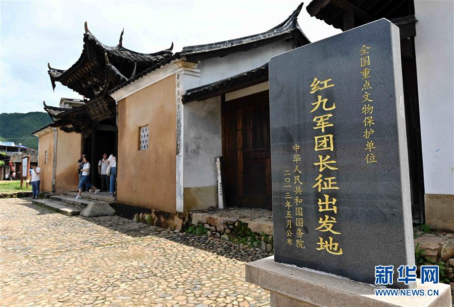 （新華全媒頭條·不忘初心、牢記使命——記者再走長征路·圖文互動）（5）風展紅旗如畫——來自長征出發(fā)地長汀、寧化的紅色信仰報告 