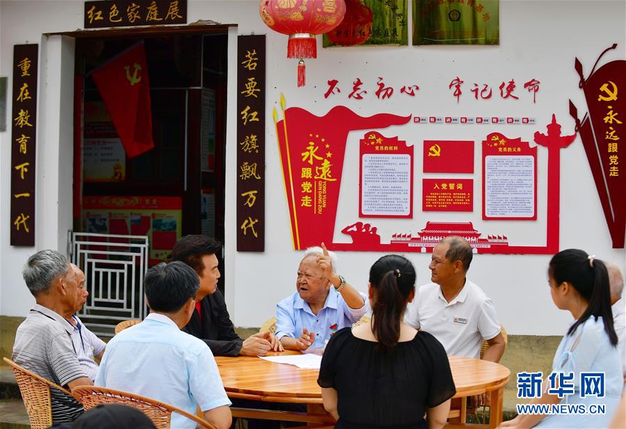 （新華全媒頭條·不忘初心、牢記使命——記者再走長征路·圖文互動）（8）風展紅旗如畫——來自長征出發(fā)地長汀、寧化的紅色信仰報告 