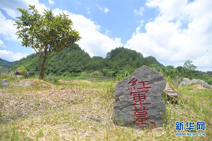 （壯麗70年·奮斗新時(shí)代——記者再走長(zhǎng)征路·圖文互動(dòng)）（3）永恒祭奠：他們，倒在了第二道封鎖線上