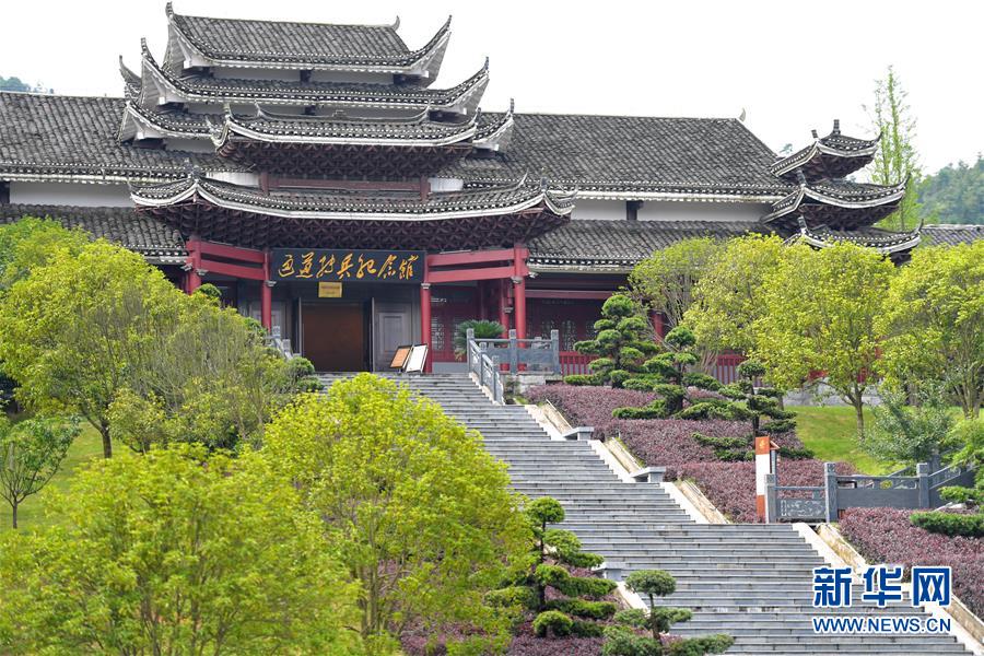 （壯麗70年·奮斗新時(shí)代——記者再走長征路·圖文互動(dòng)）（1）實(shí)事求是，敢于擔(dān)當(dāng)——“通道轉(zhuǎn)兵”使3萬中央紅軍暫脫險(xiǎn)境