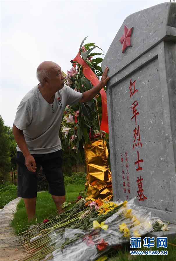 （壯麗70年·奮斗新時代——記者再走長征路·圖文互動）（2）歷盡苦難而淬火成鋼——紅軍為什么能沖出絕境？