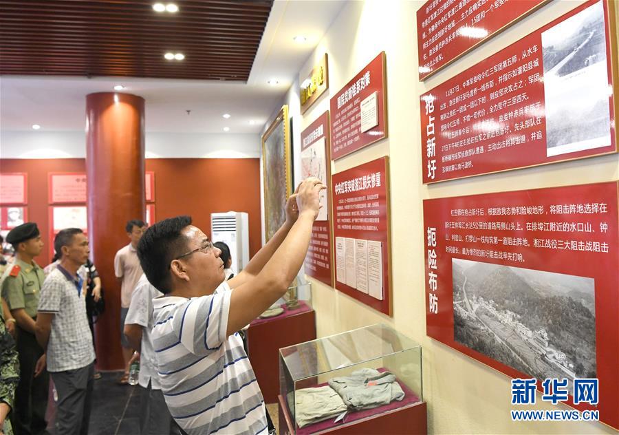 （壯麗70年·奮斗新時(shí)代——記者再走長(zhǎng)征路·圖文互動(dòng)）（4）為有犧牲多壯志，敢教日月?lián)Q新天——重返紅軍血戰(zhàn)現(xiàn)場(chǎng)
