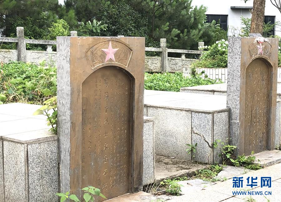 （壯麗70年·奮斗新時(shí)代——記者再走長征路·圖文互動(dòng)）（9）為有犧牲多壯志，敢教日月?lián)Q新天——重返紅軍血戰(zhàn)現(xiàn)場