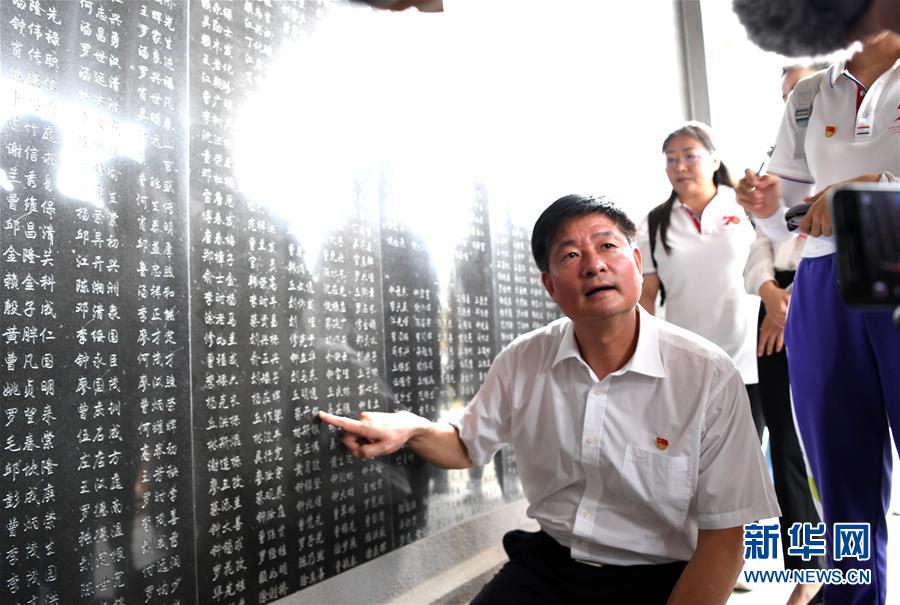 （壯麗70年·奮斗新時(shí)代——記者再走長征路·圖文互動(dòng)）（11）為有犧牲多壯志，敢教日月?lián)Q新天——重返紅軍血戰(zhàn)現(xiàn)場