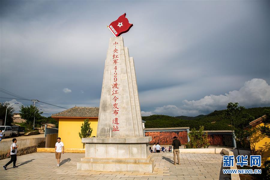 （壯麗70年·奮斗新時代——記者再走長征路·圖文互動）（3）七天七夜，驚心動魄——皎平渡口永不消失的紅色記憶