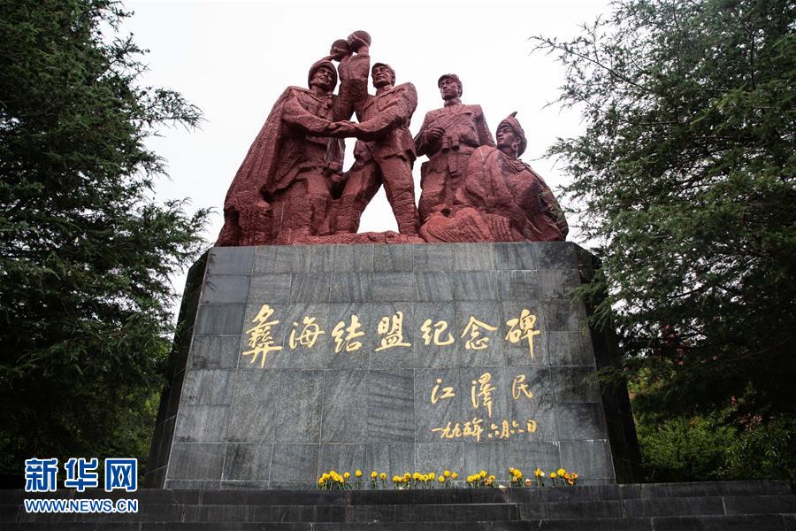 （壯麗70年·奮斗新時(shí)代——記者再走長(zhǎng)征路·圖文互動(dòng)）（2）彝海結(jié)盟后，掩護(hù)紅軍旗的5400天——鮮為人知的彝家護(hù)旗故事