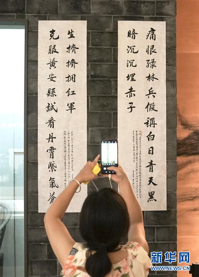 （壯麗70年·奮斗新時(shí)代——記者再走長(zhǎng)征路·圖文互動(dòng)）（3）一副對(duì)聯(lián)傳誦紅軍名稱(chēng)的由來(lái)