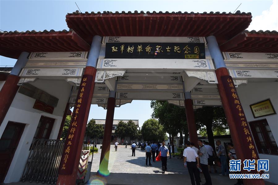 （壯麗70年·奮斗新時(shí)代——記者再走長(zhǎng)征路·圖文互動(dòng)）（4）“紅軍樹”下憶初心、守初心