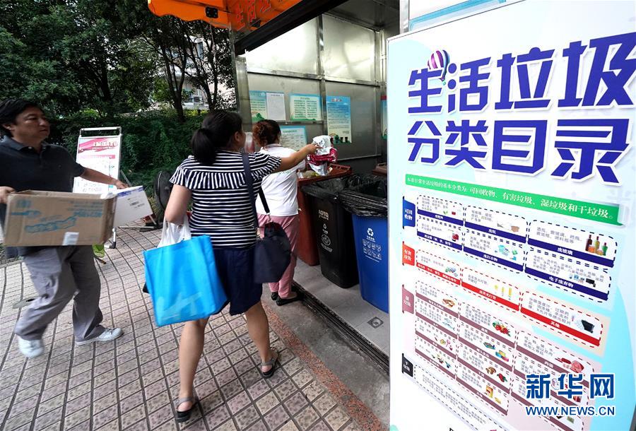 （新華視點(diǎn)·圖文互動(dòng)）（2）上海垃圾分類“滿月”：“拎得清”了，“守得住”么？