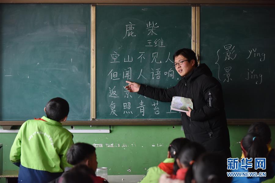 （不忘初心、牢記使命·圖文互動(dòng)）（5）青春之花綻放五千米云端——記扎根海拔最高縣小學(xué)教師夫妻杜安東、曹曉花