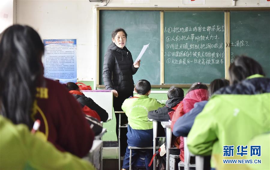 （不忘初心、牢記使命·圖文互動）（8）青春之花綻放五千米云端——記扎根海拔最高縣小學教師夫妻杜安東、曹曉花