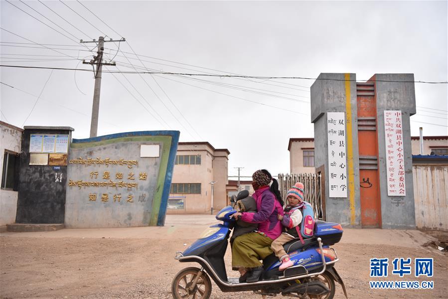 （不忘初心、牢記使命·圖文互動(dòng)）（9）青春之花綻放五千米云端——記扎根海拔最高縣小學(xué)教師夫妻杜安東、曹曉花