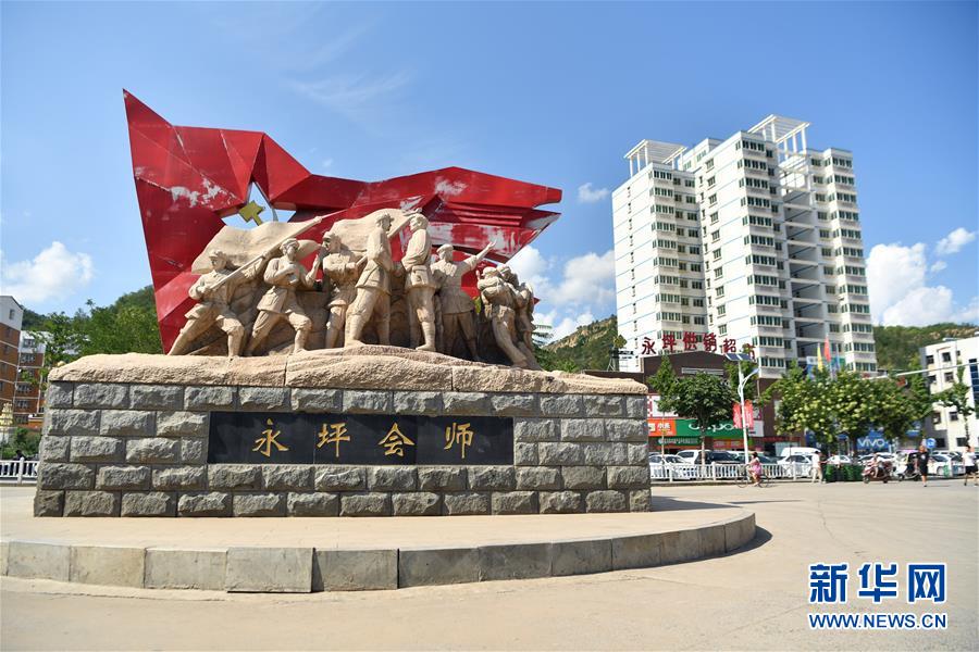 （新華全媒頭條·壯麗70年·奮斗新時代——記者再走長征路·圖文互動）（6）紅星，從這里照耀中國——陜北見證中國革命的歷史轉(zhuǎn)折