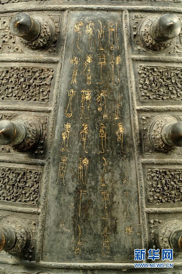 （新華調(diào)查·新中國(guó)考古重大發(fā)現(xiàn)·圖文互動(dòng)）（8）“音樂寶藏”曾侯乙墓：“爆款”的中華文明悅耳之音 