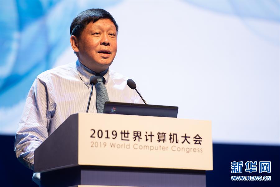 （新華全媒頭條·圖文互動）（7）心算、珠算到超算 計(jì)算“極限”該如何突破？——世界計(jì)算機(jī)大會新觀察