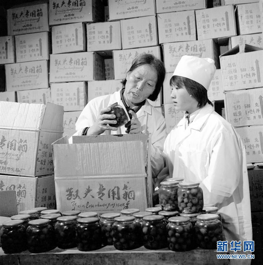 （壯麗70年·奮斗新時代——共和國榮光·圖文互動）（3）申紀(jì)蘭：“勿忘人民、勿忘勞動”