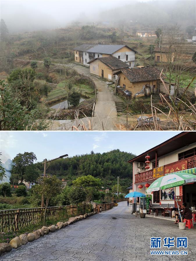 （集中連片特困地區(qū)貧困村調(diào)研行·圖文互動）（1）神山村，神氣起來了——江西井岡山市神山村脫貧調(diào)查