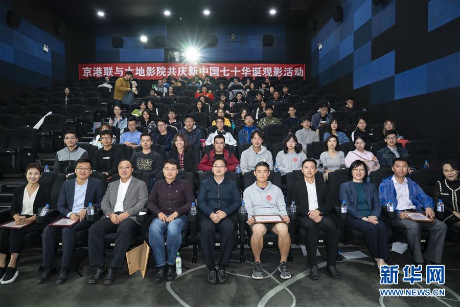 （圖文互動）（1）“在內(nèi)地求學(xué)工作，和祖國共同成長”——在京香港青年分享“追夢”故事