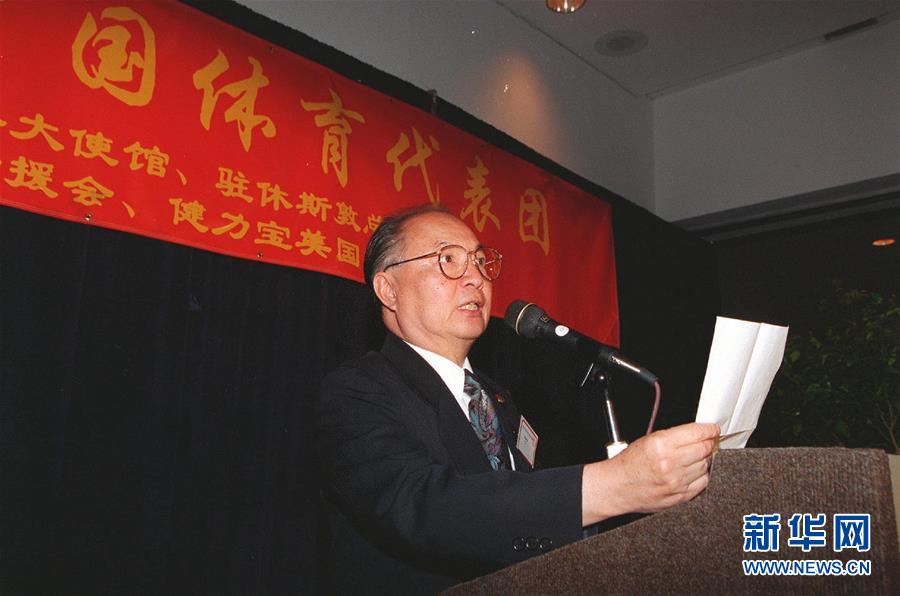 （壯麗70年·奮斗新時(shí)代——共和國榮光·圖文互動(dòng)）（2）李道豫：不忘初心、不辱使命