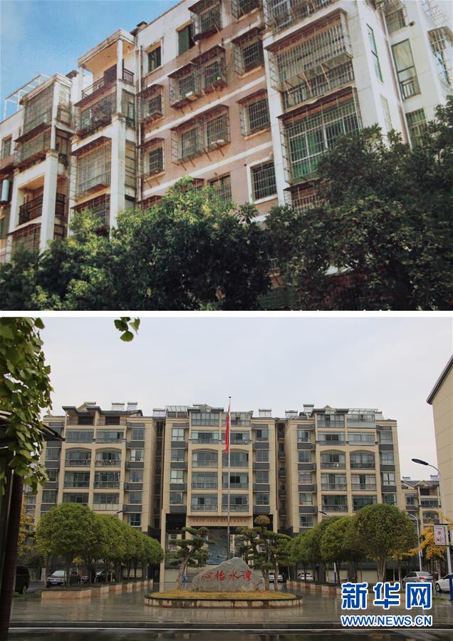 （四中全會(huì)精神在基層·圖文互動(dòng)）老舊小區(qū)改造，好事咋辦好？
