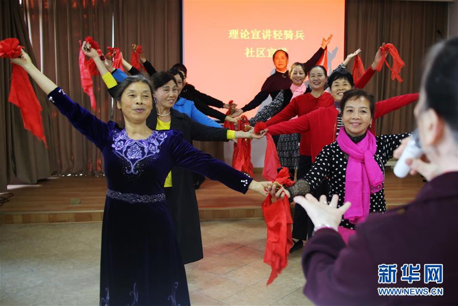 （四中全會精神在基層·圖文互動）江西：潤物無聲，黨的創(chuàng)新理論“飛入尋常百姓家”