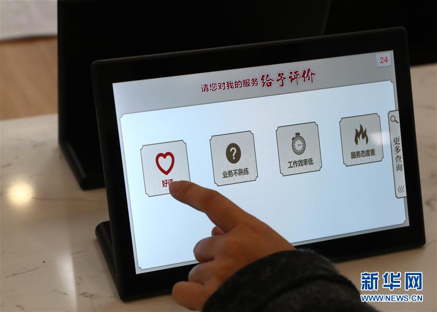 （四中全會(huì)精神在基層·圖文互動(dòng)）（5）千億資本為何在這里匯聚？——遼寧沈撫新區(qū)優(yōu)化營(yíng)商環(huán)境見聞