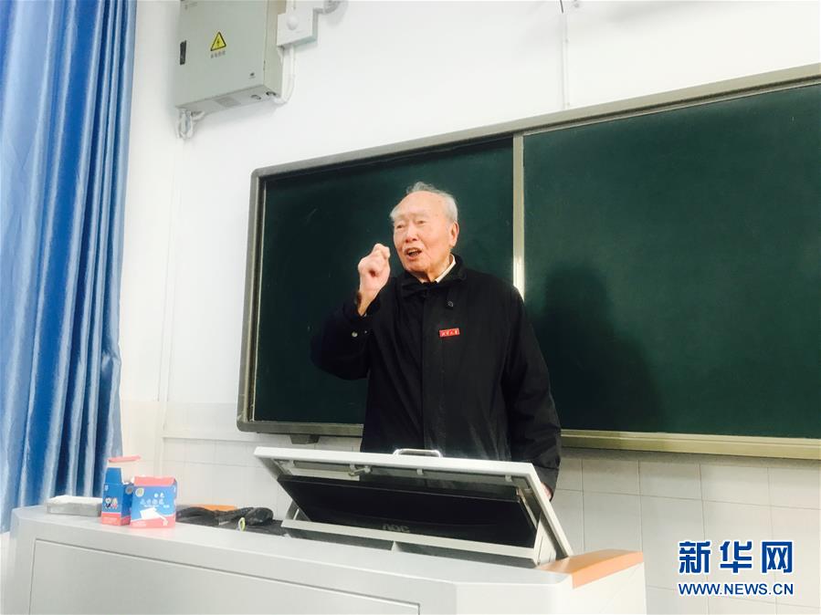 （新華全媒頭條·圖文互動(dòng)）（1）滄海橫流 信仰彌堅(jiān)——記共產(chǎn)黨員、湘潭大學(xué)九旬教授滄南