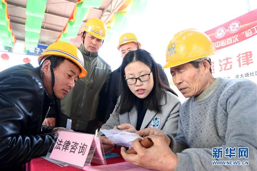 （新華全媒頭條·兩會特別報道·圖文互動）（8）凝聚起上下同心、團結奮進的磅礴力量