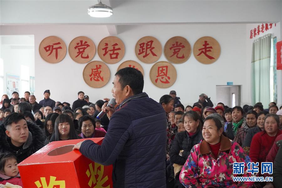 （新春走基層·圖文互動(dòng)）（1）“空殼村”分紅啦！