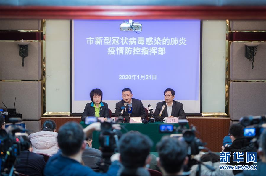 （圖文互動）武漢：三家定點醫(yī)院收治病人 新型冠狀病毒感染肺炎確診患者免費(fèi)救治