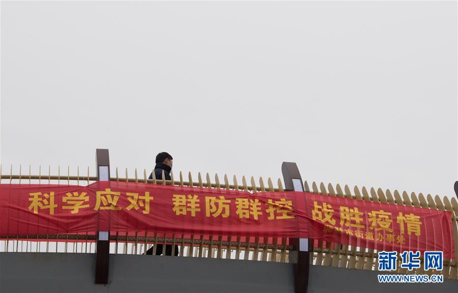 （聚焦疫情防控·圖文互動(dòng)）（3）“靜默”溫州的24小時(shí)：防控持續(xù)“升級(jí)”，千萬(wàn)人口“蟄伏”