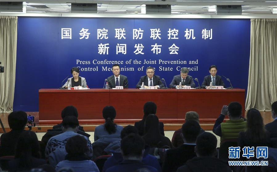 （聚焦疫情防控）國(guó)務(wù)院聯(lián)防聯(lián)控機(jī)制就春運(yùn)錯(cuò)峰返程疫情防控、交通運(yùn)輸服務(wù)保障等相關(guān)工作情況舉行發(fā)布會(huì)