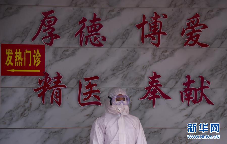 （聚焦疫情防控·圖文互動(dòng)）（3）“四類(lèi)人員”基本實(shí)現(xiàn)“應(yīng)收盡收”——湖北孝感防疫一線見(jiàn)聞