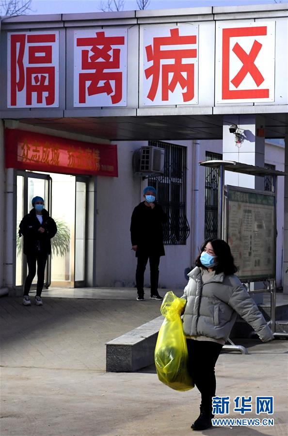 （聚焦疫情防控·圖文互動）（1）女研究生在縣級醫(yī)院治愈：“我能挺過來，其他人也可以”