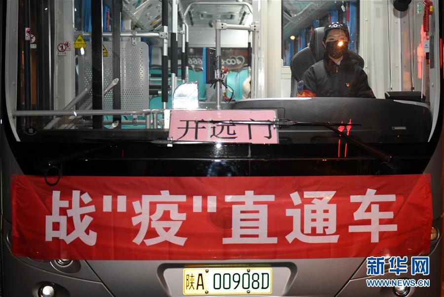 （聚焦疫情防控·圖文互動）（3）別怕，我在！——陜西基層黨員一線“抗疫”記