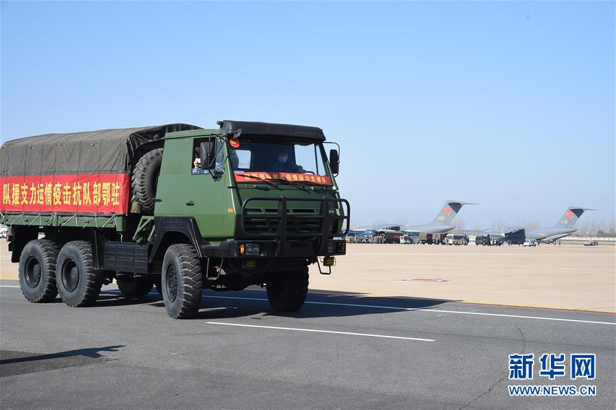 （聚焦疫情防控·圖文互動）（15）空軍第四次向武漢大規(guī)?？者\醫(yī)療隊員和物資