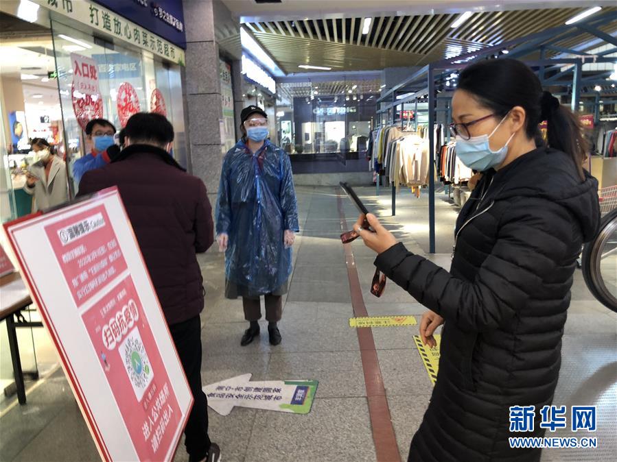 （聚焦疫情防控·圖文互動）（1）掃碼“打卡”、無感測溫、視頻調(diào)度——廣西以智能科技強化疫情防控