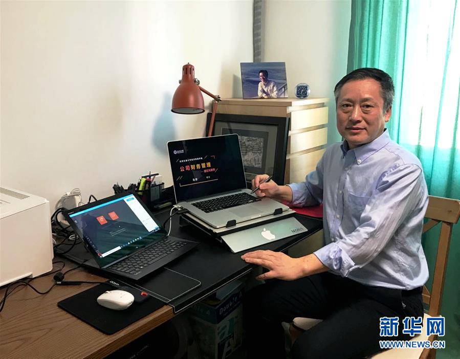 （聚焦疫情防控·圖文互動(dòng)）（1）“相聚在‘云端’，一個(gè)都不能少” ——記疫情下的“開學(xué)第一課”