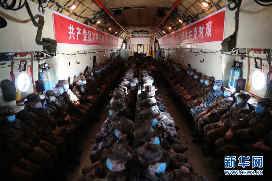 （一線抗疫群英譜·圖文互動(dòng)）（5）起飛，在人民最需要的時(shí)刻——中部戰(zhàn)區(qū)空軍航空兵某團(tuán)支援湖北抗“疫”空運(yùn)記事