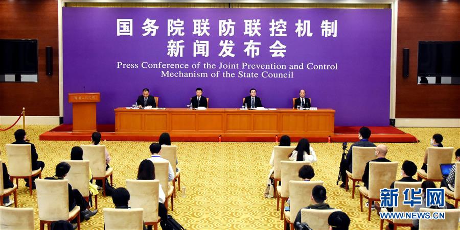 （聚焦疫情防控）國務(wù)院聯(lián)防聯(lián)控機(jī)制就加大力度幫扶住宿餐飲、文體旅游等受疫情影響嚴(yán)重行業(yè)工作情況舉行發(fā)布會