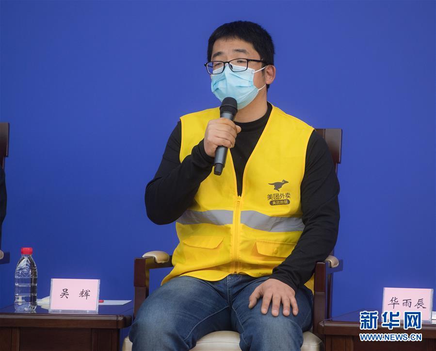 （新華全媒頭條·圖文互動）（6）守望相助，堅忍不拔——致敬武漢戰(zhàn)“疫”中千千萬萬個平凡英雄