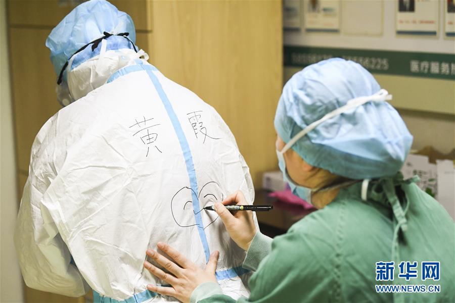 （一線(xiàn)抗疫群英譜·圖文互動(dòng)）（7）“我已躬身入局，勢(shì)要共渡難關(guān)!”——戰(zhàn)“疫”一線(xiàn)醫(yī)生黃霞