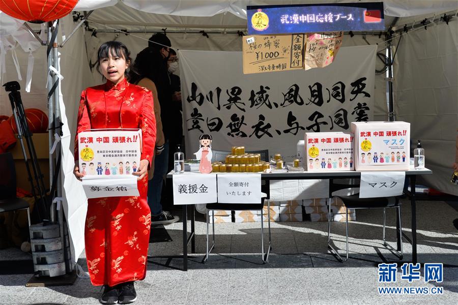 （新華全媒頭條·圖文互動(dòng)）（2）聽，人類命運(yùn)共同體的大合唱——中國同國際社會攜手抗擊新冠肺炎疫情述評