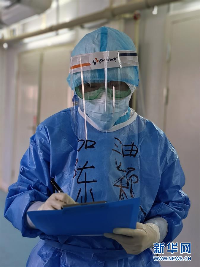 （一線抗疫群英譜·圖文互動）（1）“我們，撐得起！”——軍隊(duì)支援湖北醫(yī)療隊(duì)年輕醫(yī)務(wù)工作者的青春宣言