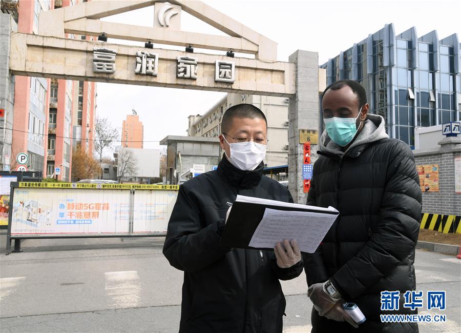 （習(xí)近平致敬的戰(zhàn)“疫”英雄·志愿者篇·圖文互動）（10）他們，微光成炬照征程